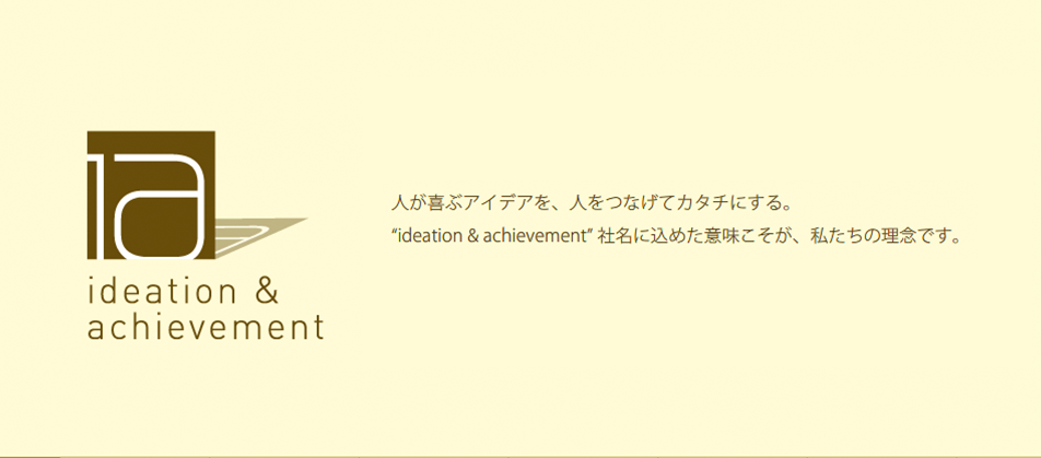 lԃACfAAlȂăJ^`ɂB"ideation & achievement" Жɍ߂ӖA̗OłB
